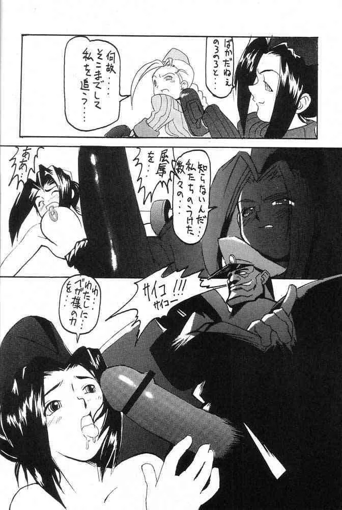 image_25