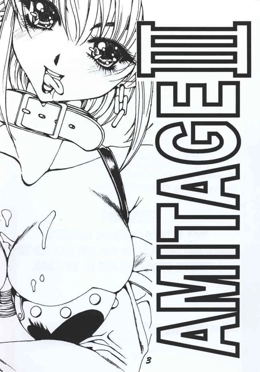 (C49) [げんこつ団 (よろず)] ARMITAGE THE III REVISED EDITION ver.1.02 (アミテージ・ザ・サード)_2