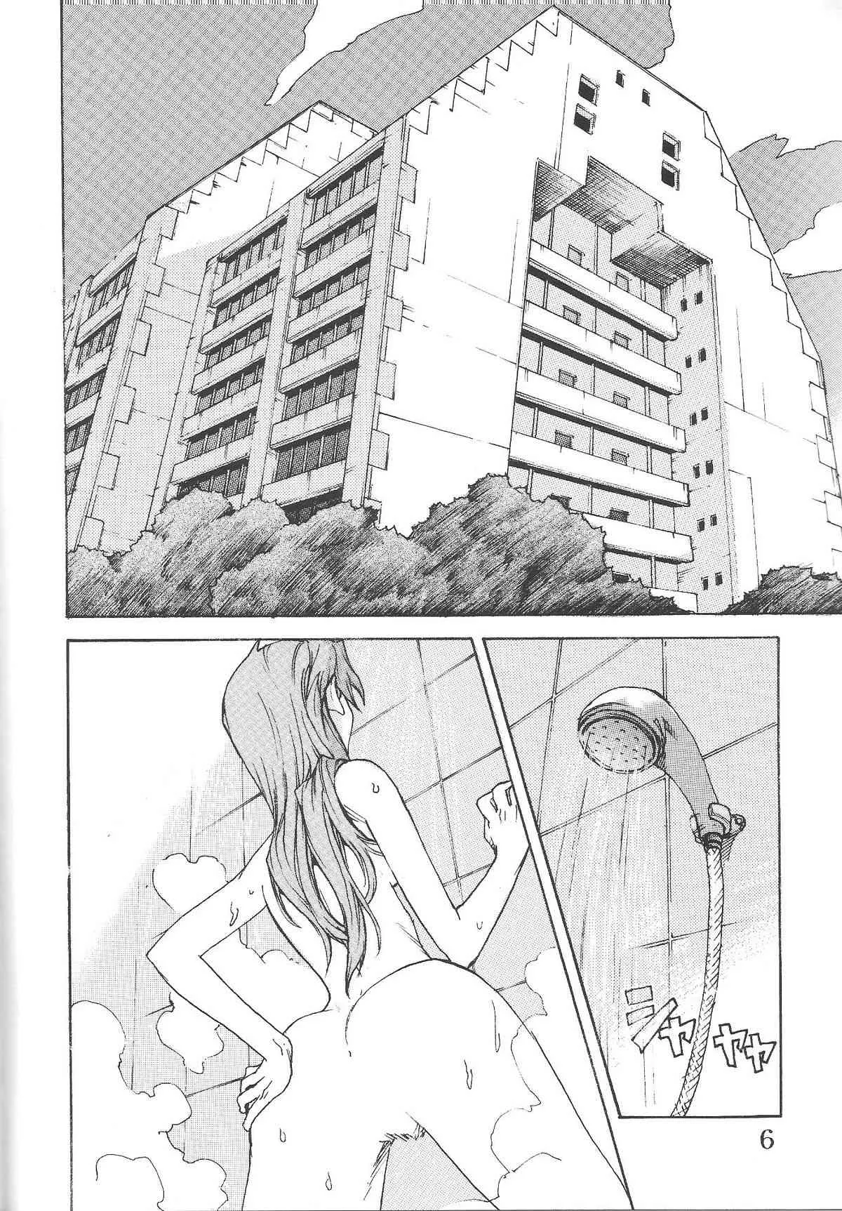 [SEVEN GODS!] SYNCHROCORD 2 (Evangelion)_5