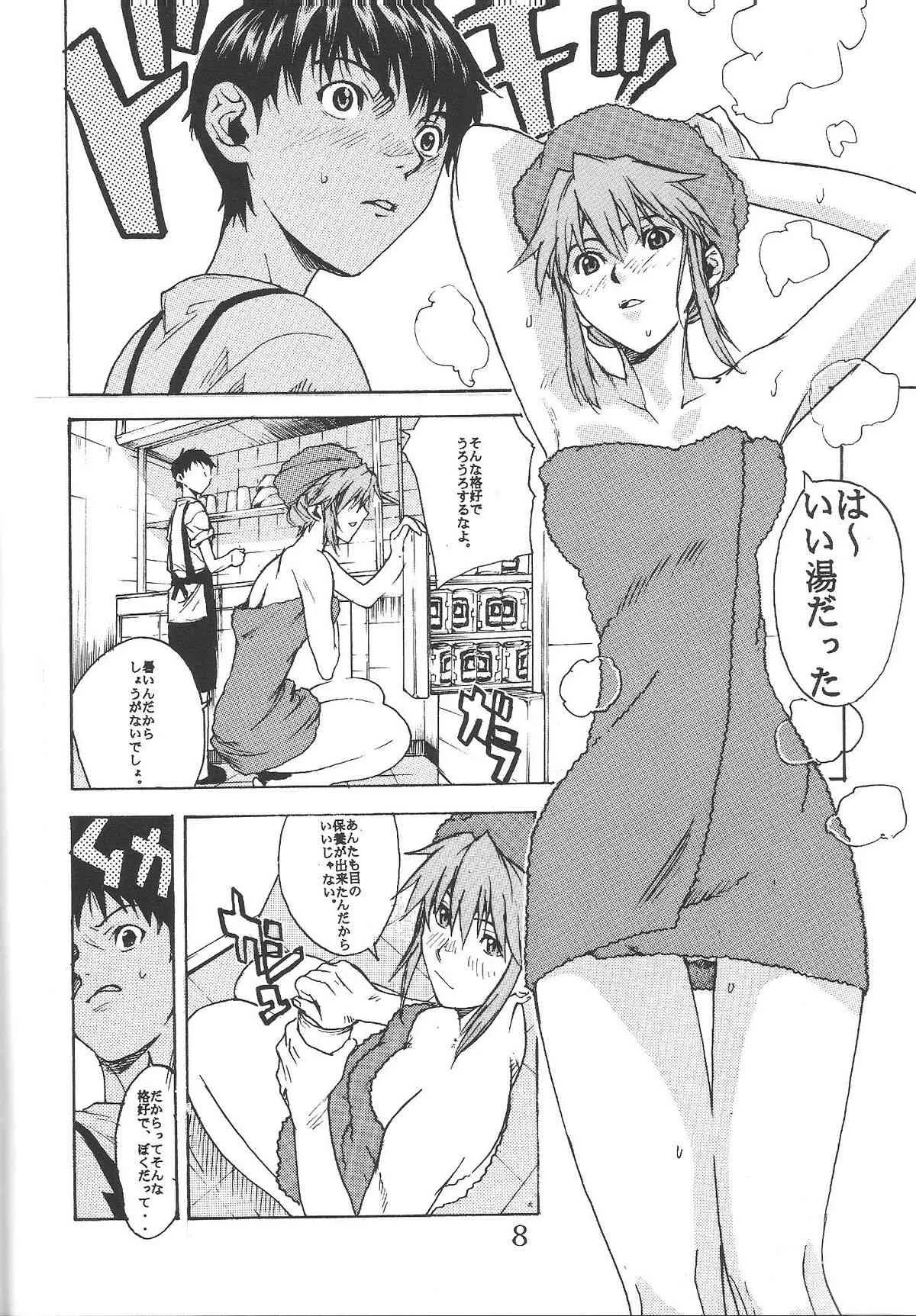 [SEVEN GODS!] SYNCHROCORD 2 (Evangelion)_7