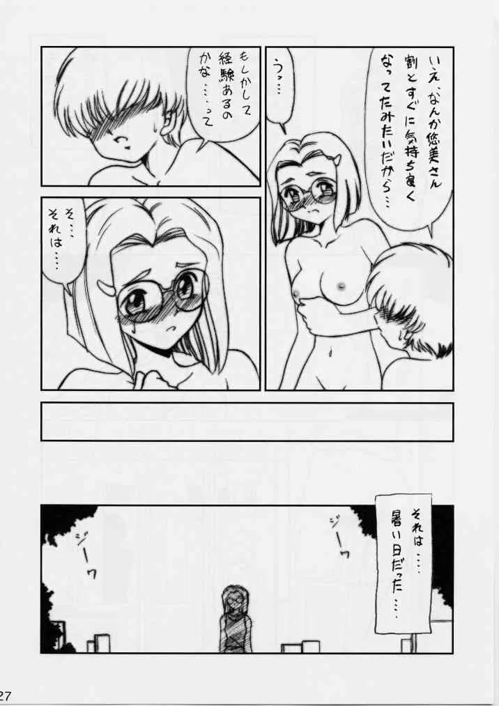 image_26