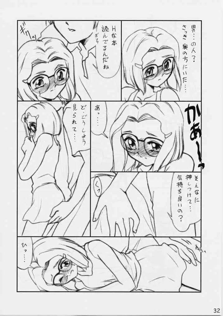 image_31