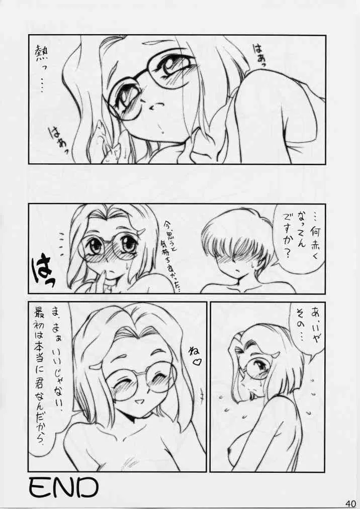 image_39