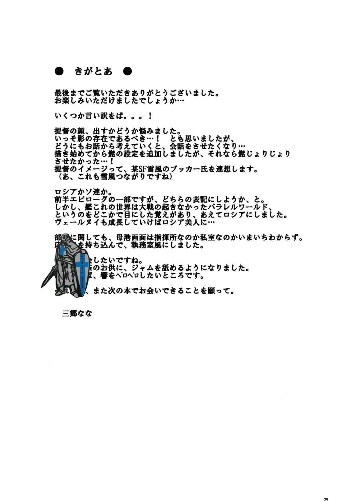 image_29