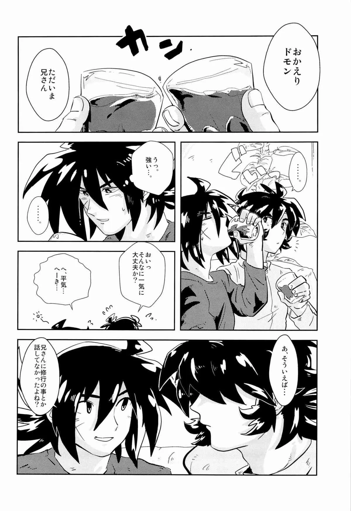今日も今日とて