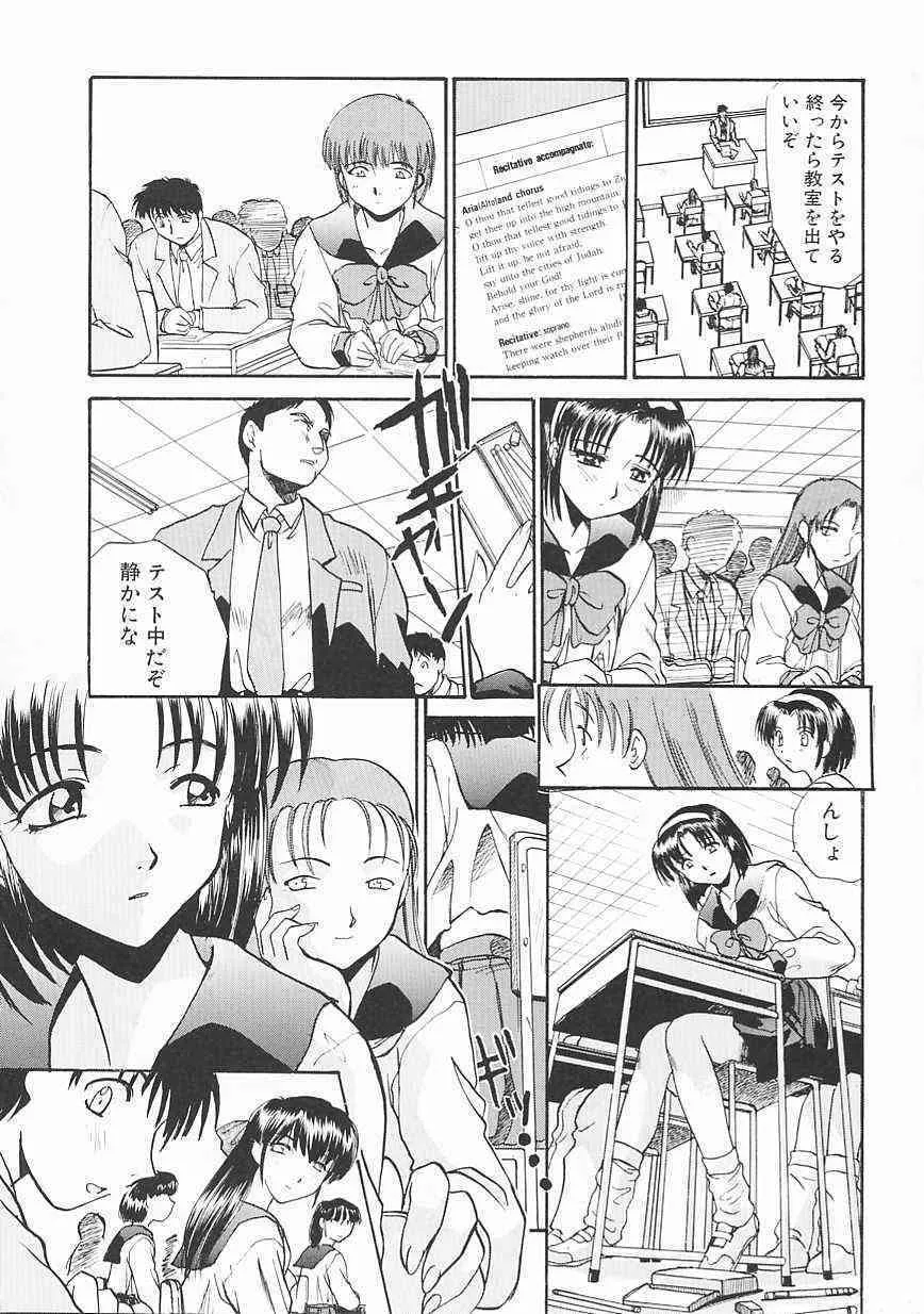 [板場広し] シャララ ~SHA-LA-LA~_9