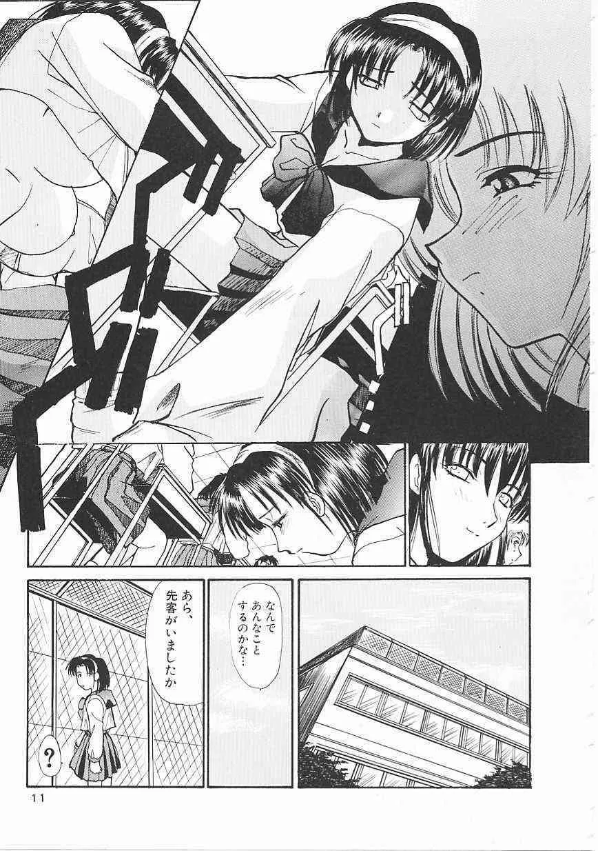 [板場広し] シャララ ~SHA-LA-LA~_10