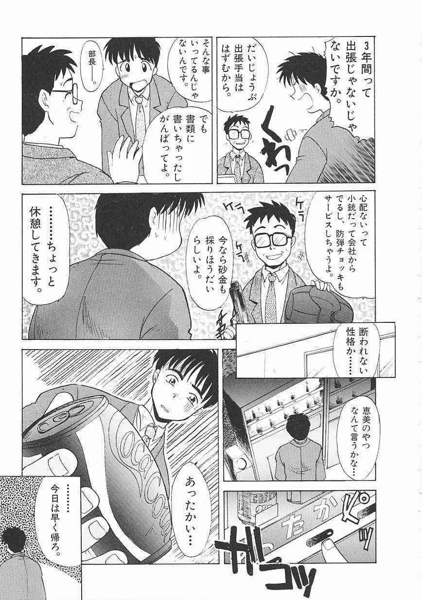 image_184