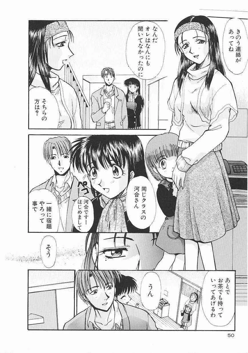 image_49