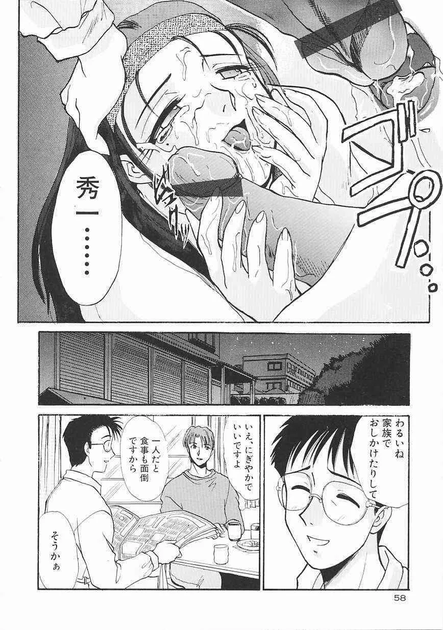 image_57