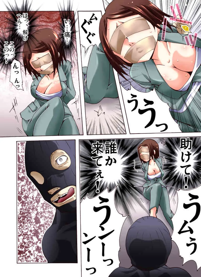 [Nightmare Express-悪夢の宅配便-] 欲望回帰第462章-巨乳な地味っ娘を朝まで生レイプ【1】関西娘和美編-_7