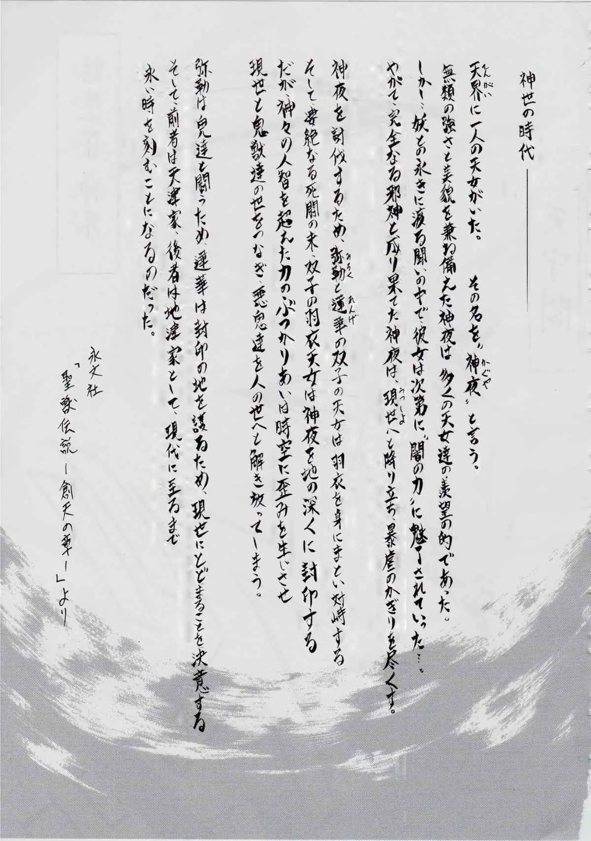 image_37