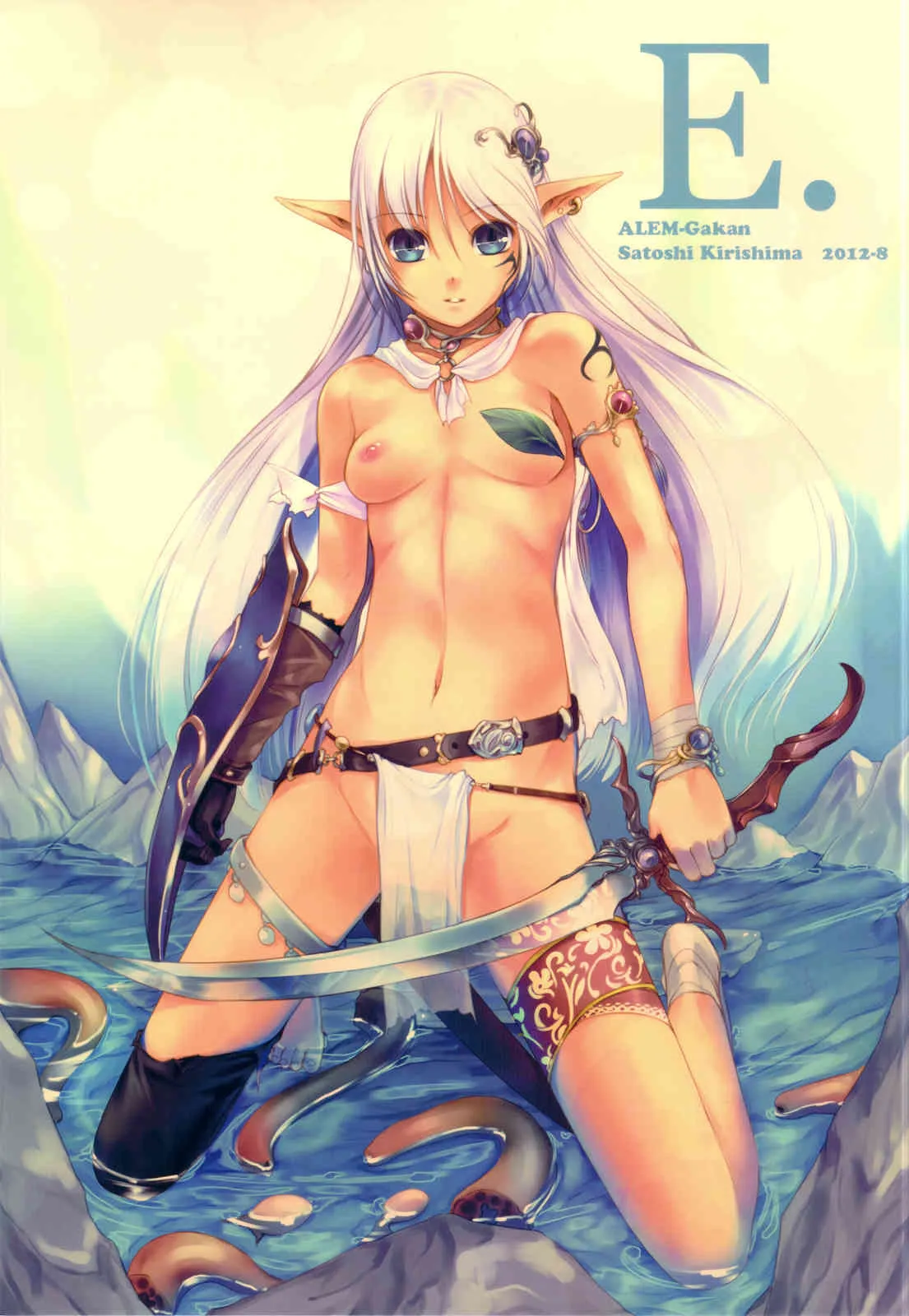 (C82) [アレム画館 (桐島サトシ)] E. (オリジナル)