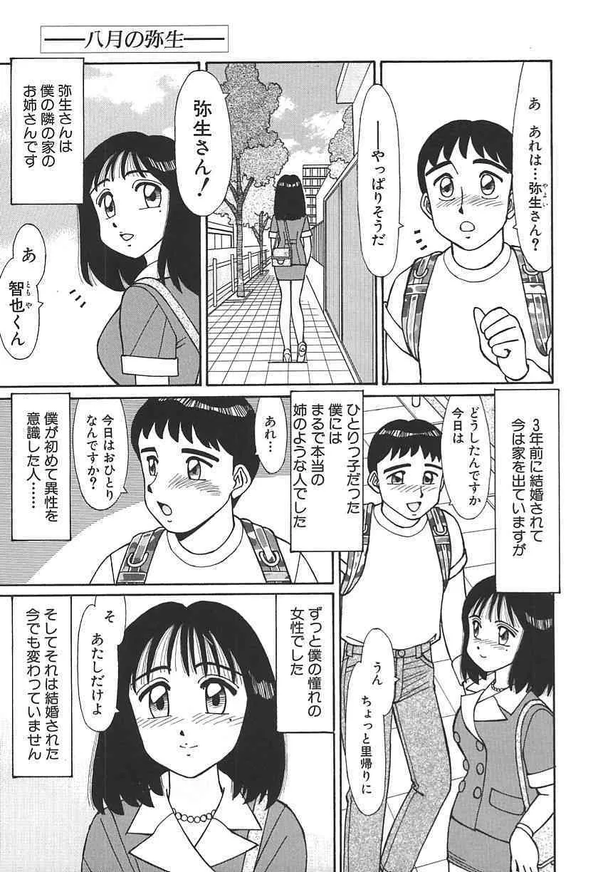 image_45