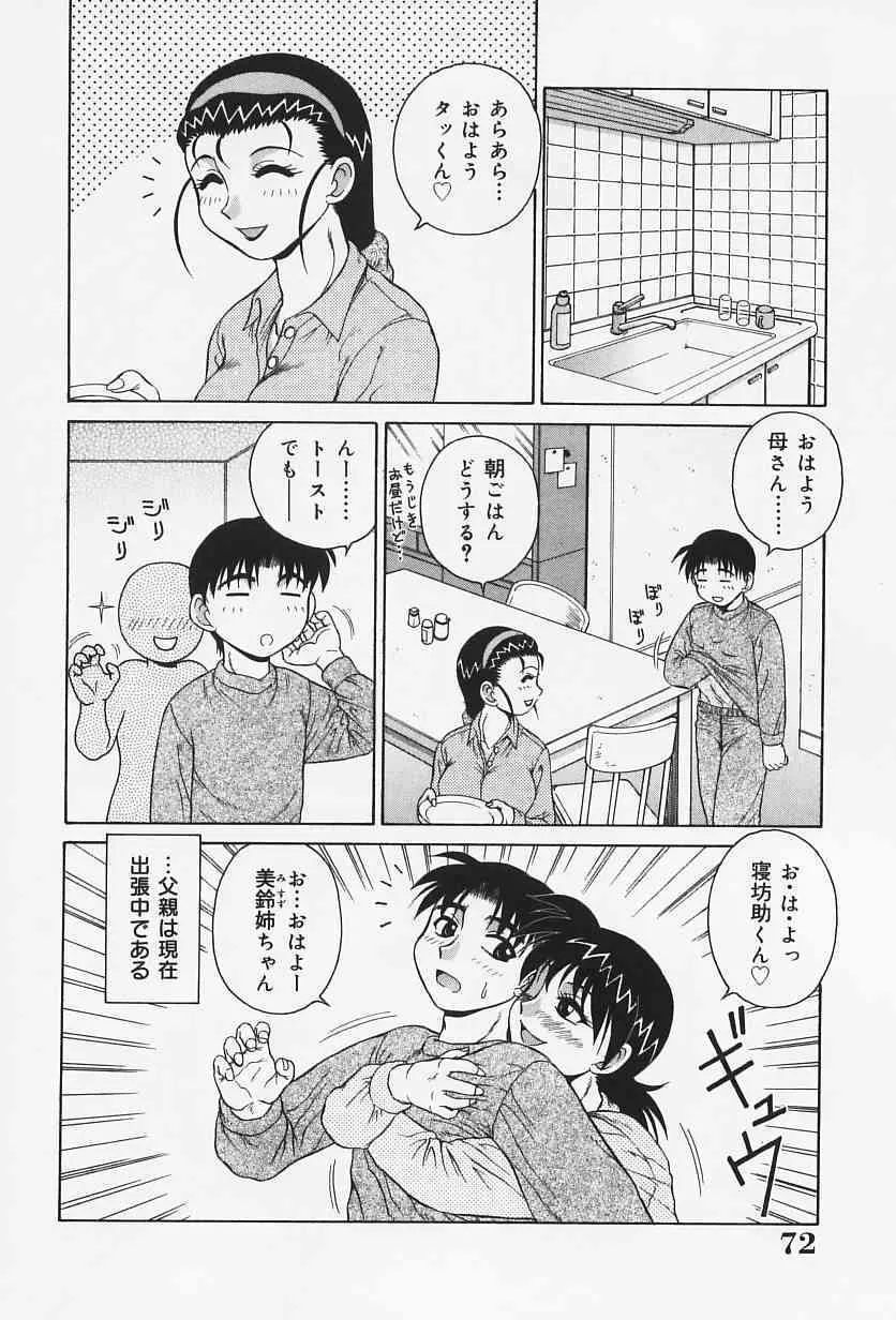 image_77