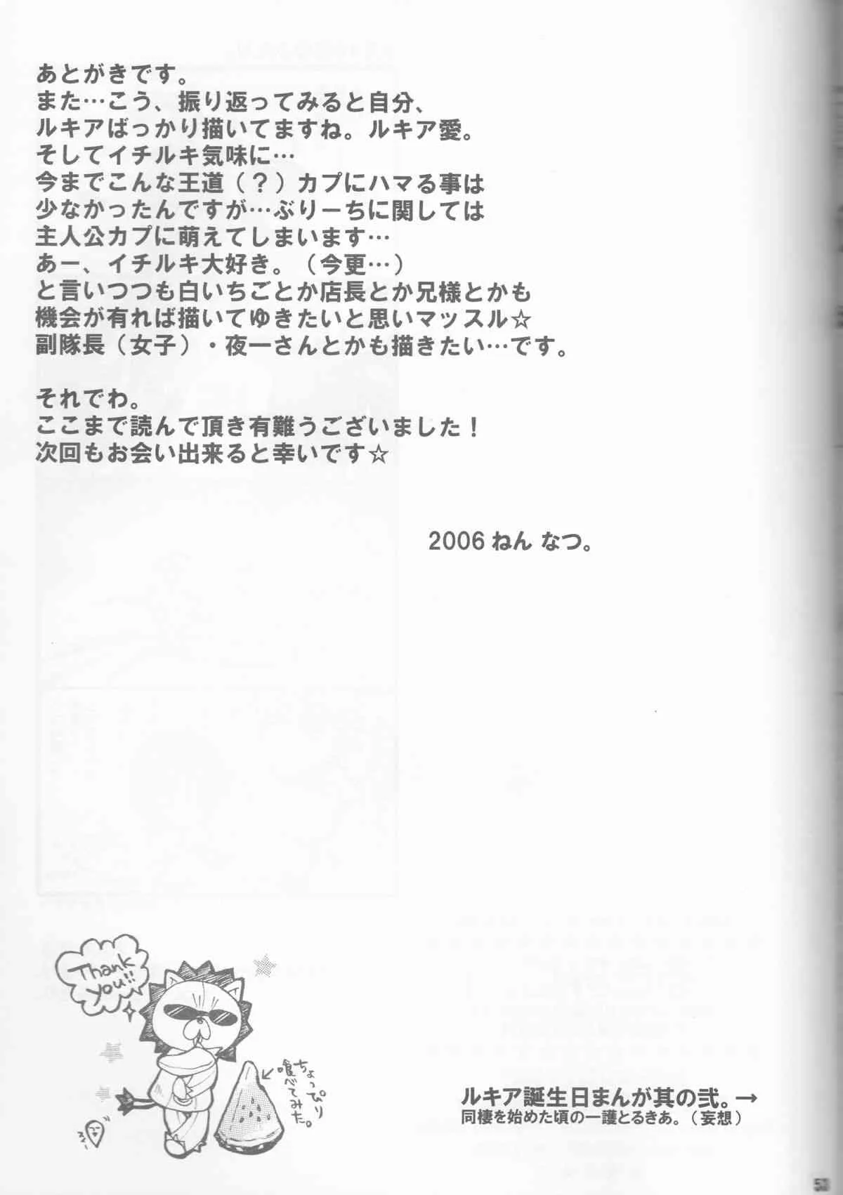 image_53