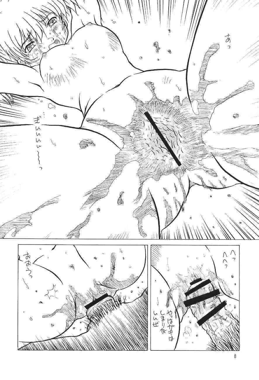 [Fits Project] Science Fiction Double Feature_8