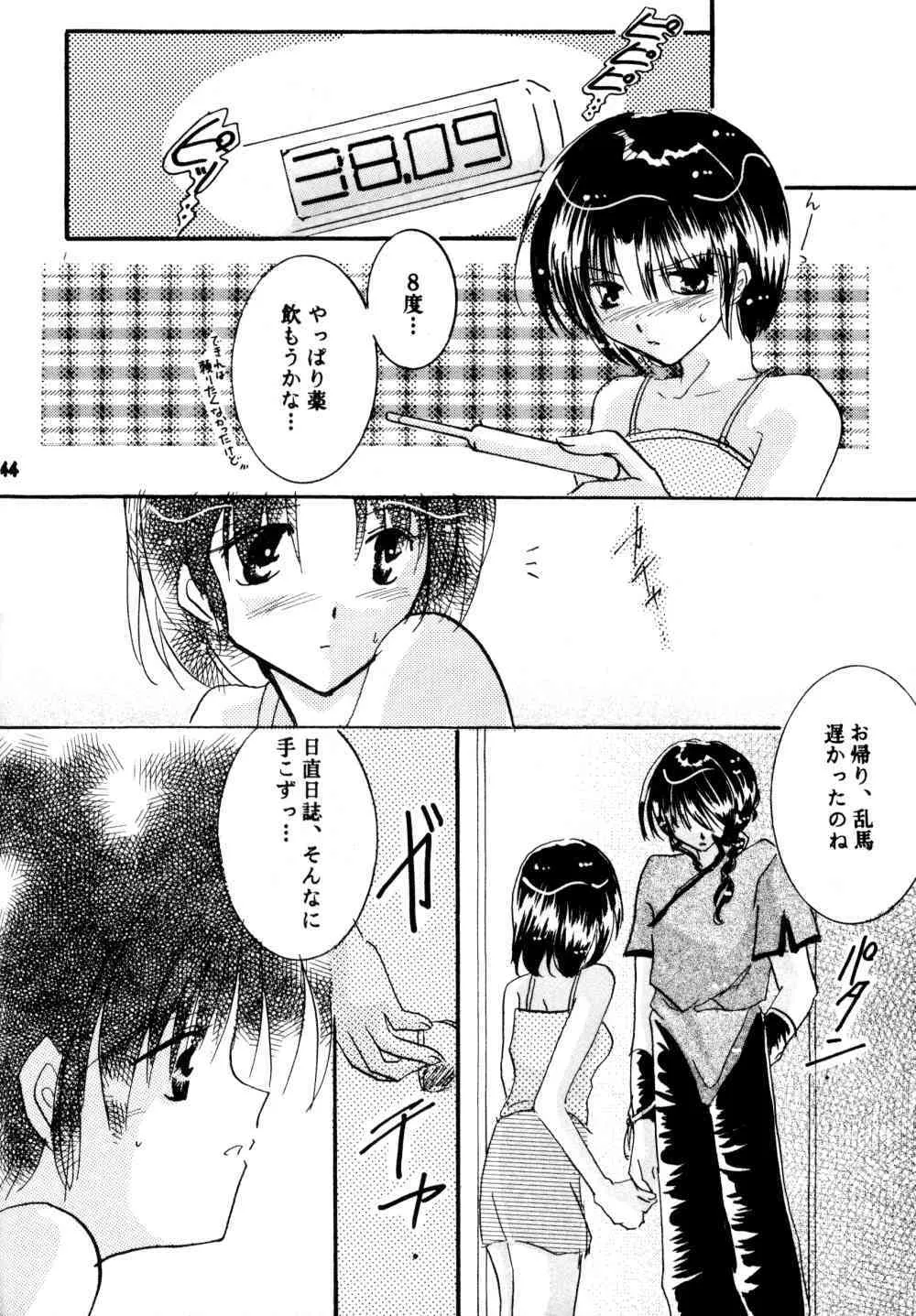 image_43