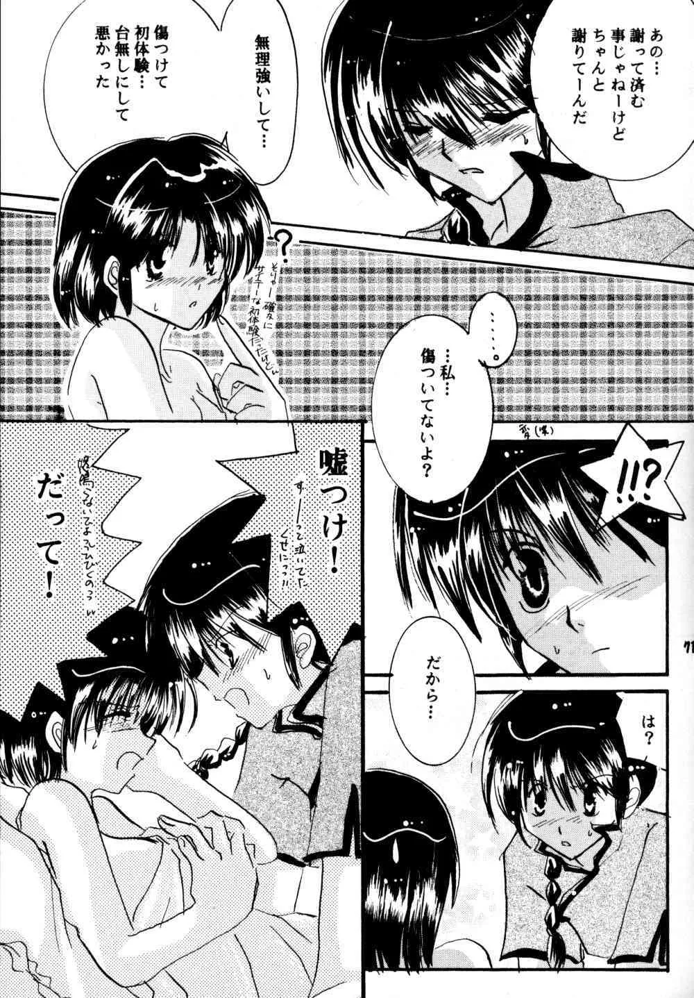 image_70
