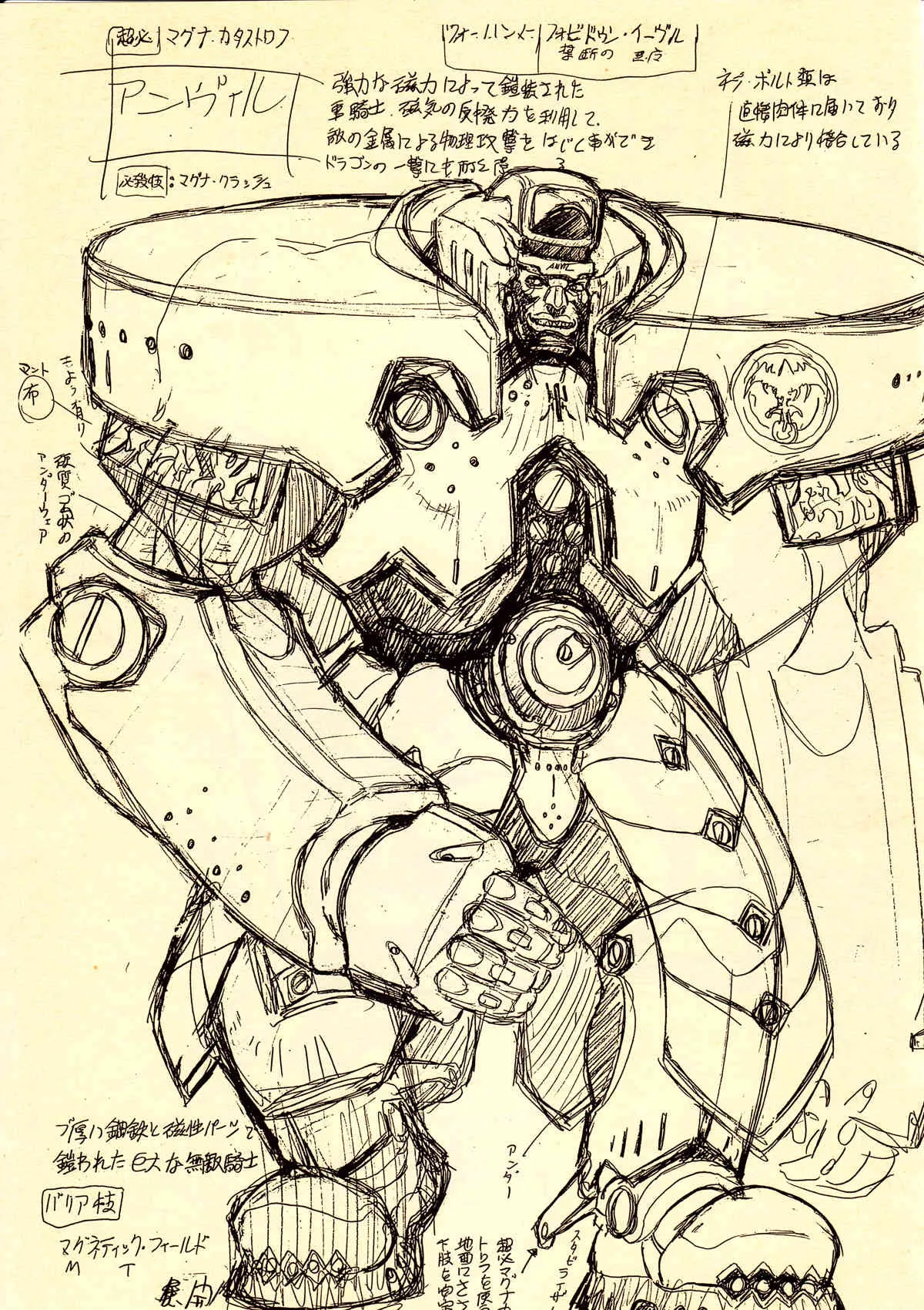 [STUDIO LOUD IN SCHOOL] 下絵_4