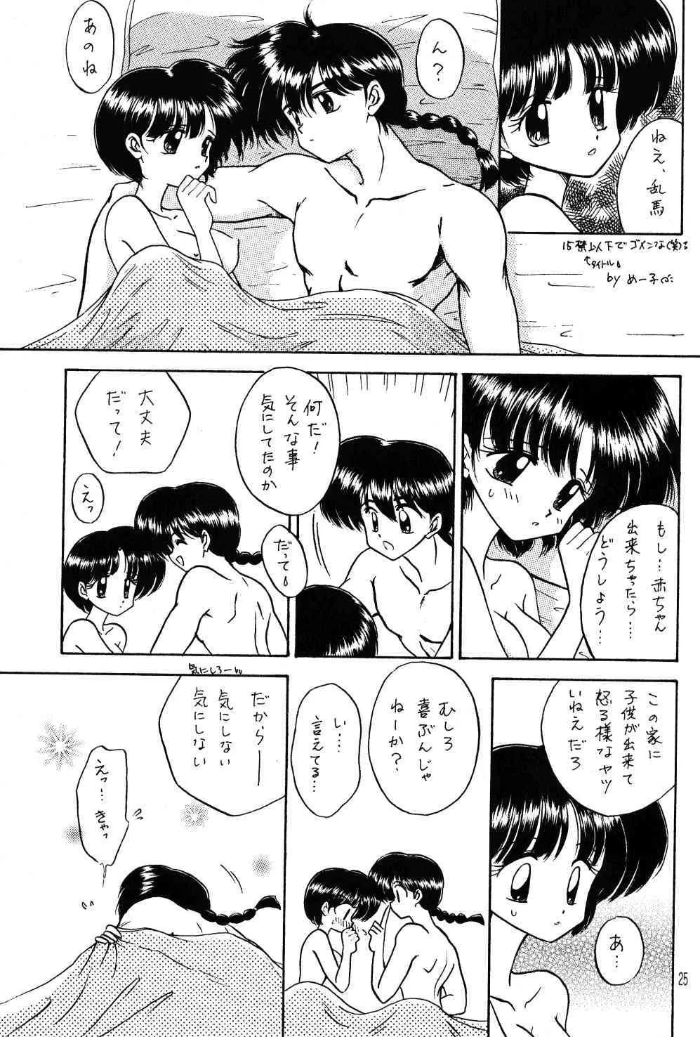 image_24
