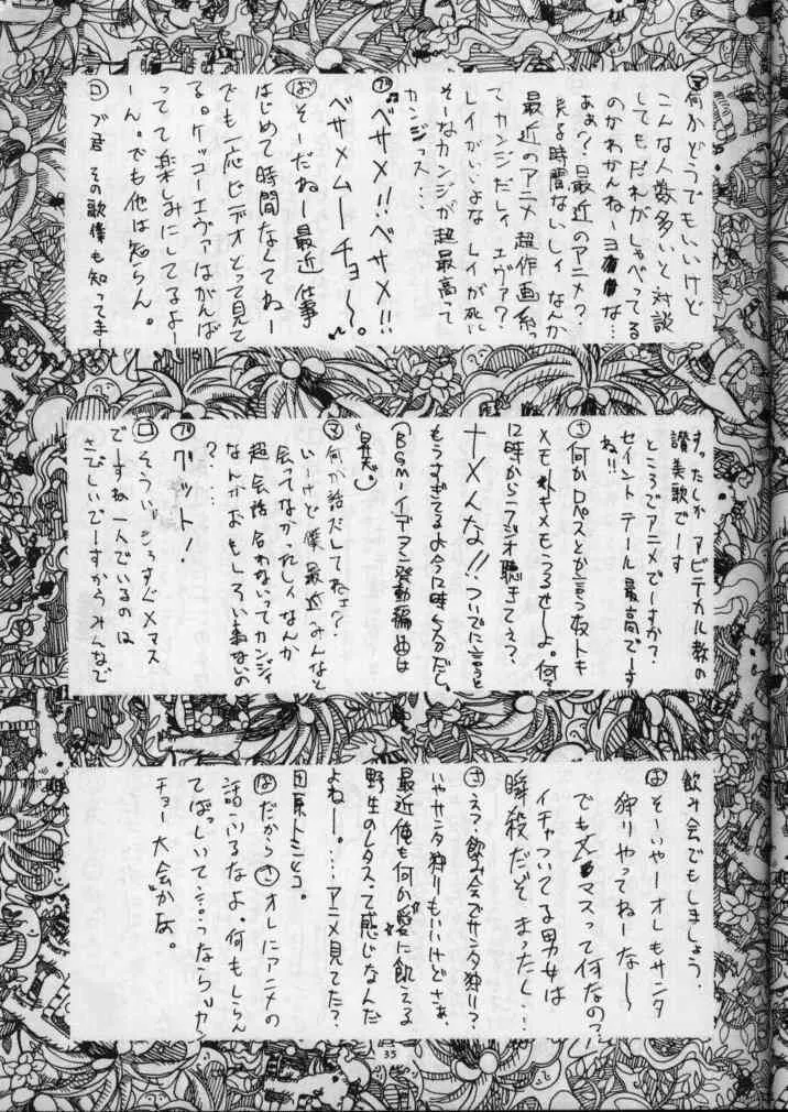 image_36