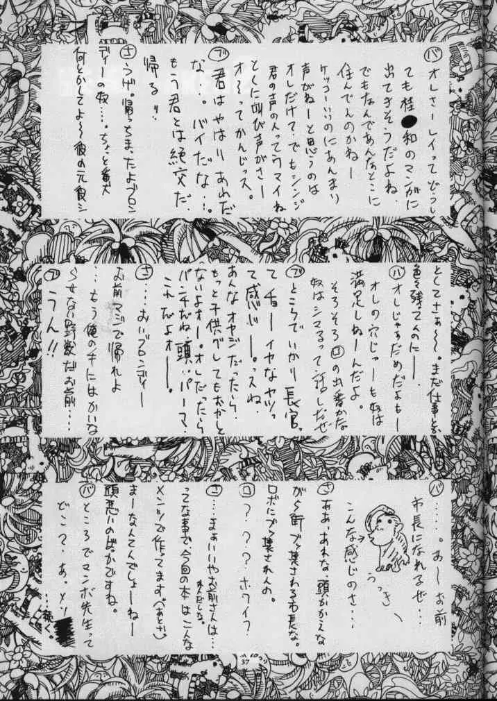 image_38