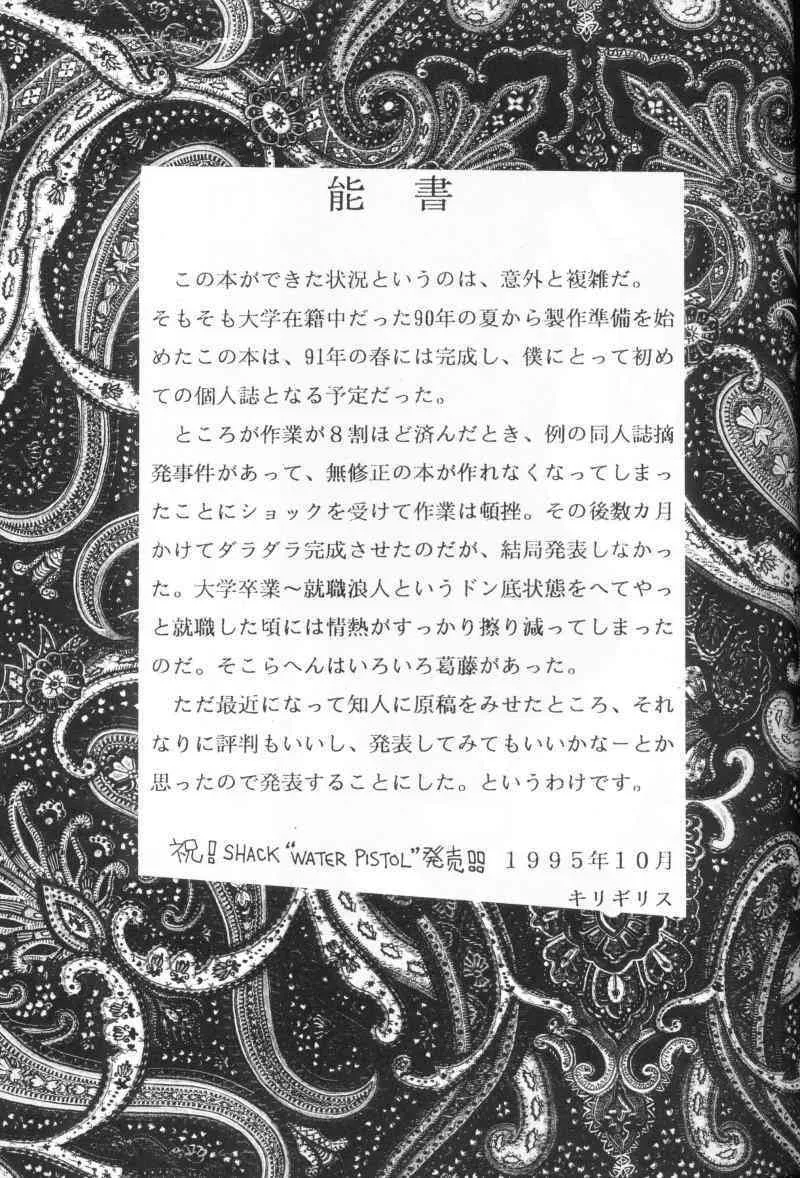 image_51