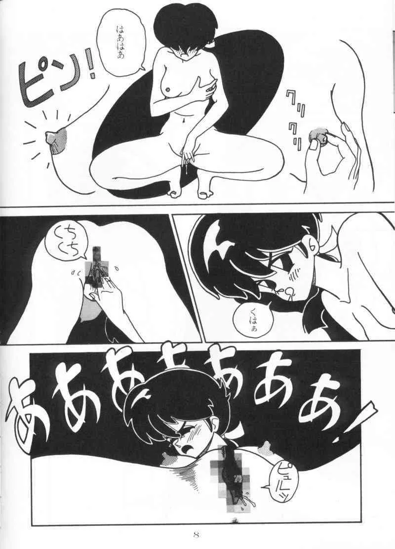 [Ranmado] Three Manxxras (ranma)_6