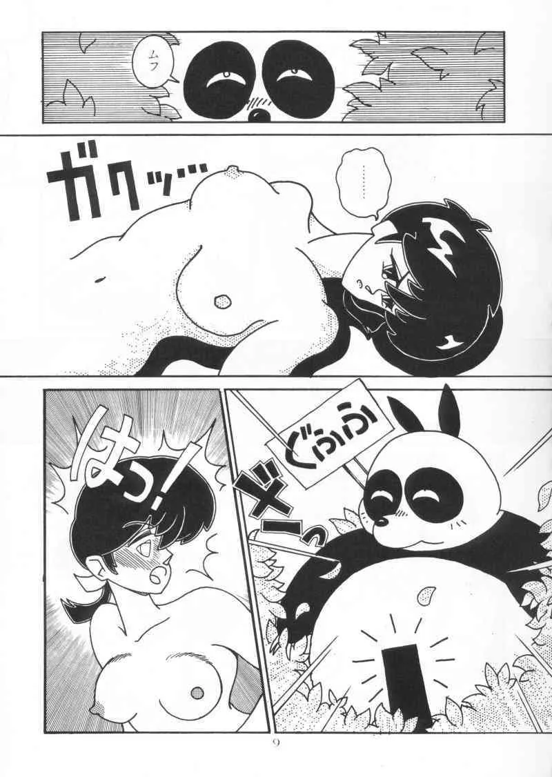 [Ranmado] Three Manxxras (ranma)_7