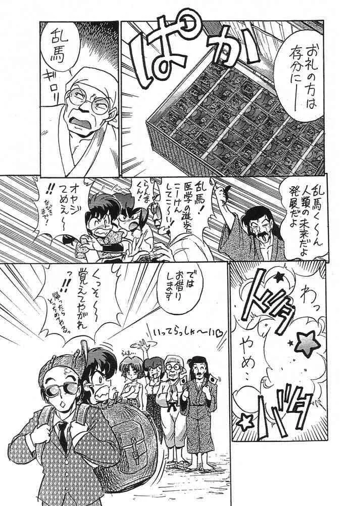 […もういいです。(神武裕仁)] とりあ～えず FF4 (神武裕仁)_4