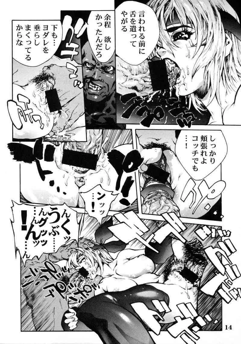 [NHK] Project X (Dead or Alive)_9
