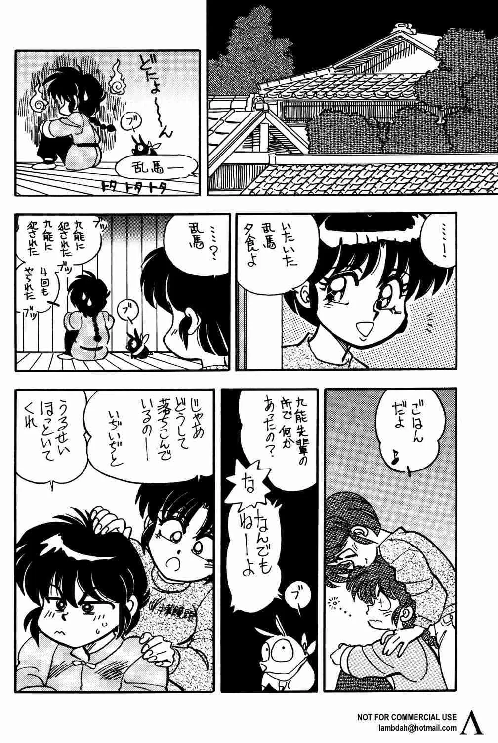 image_51