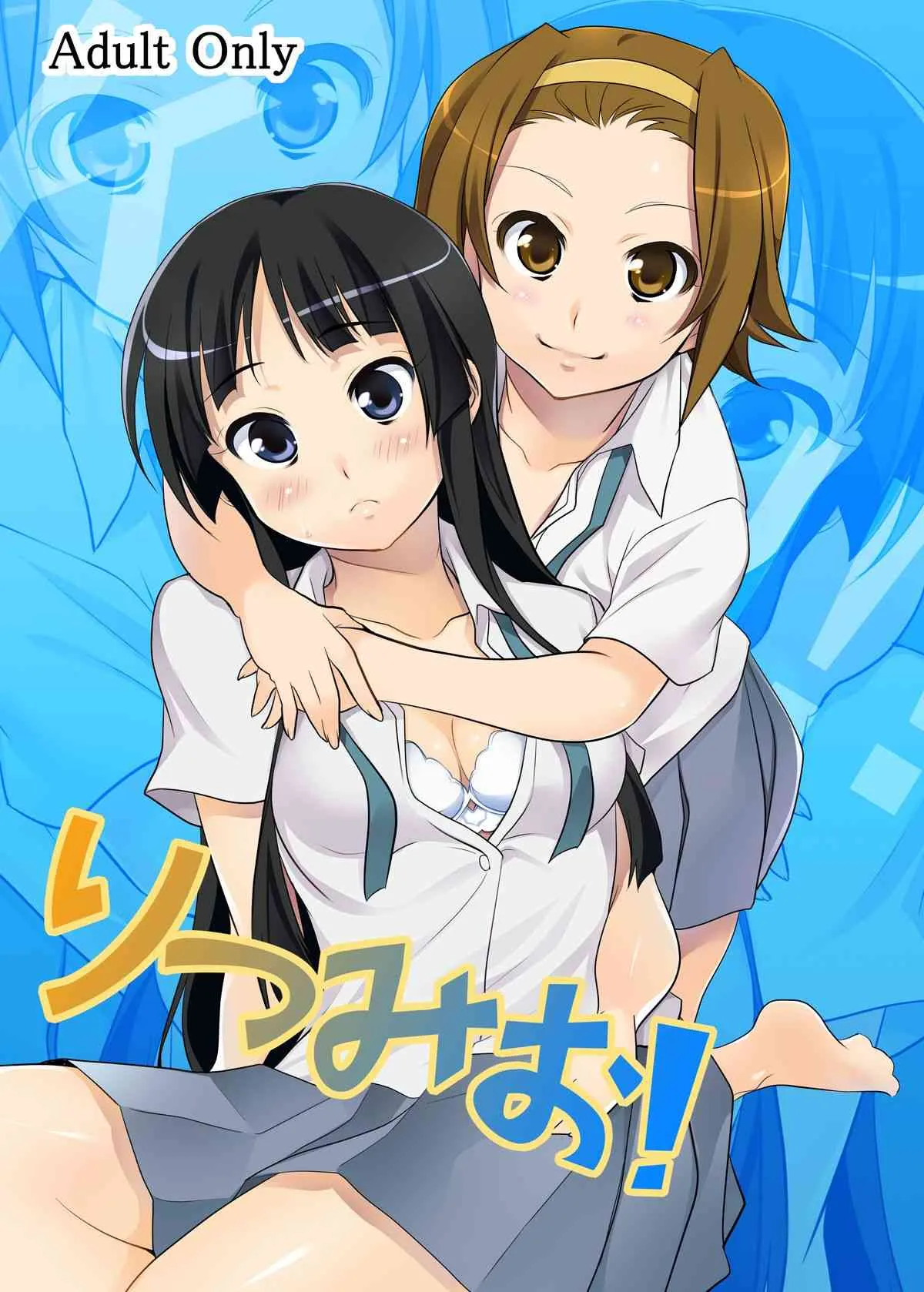 [CROSS FIRE (Azu)] りつみお! (けいおん!) [DL版]