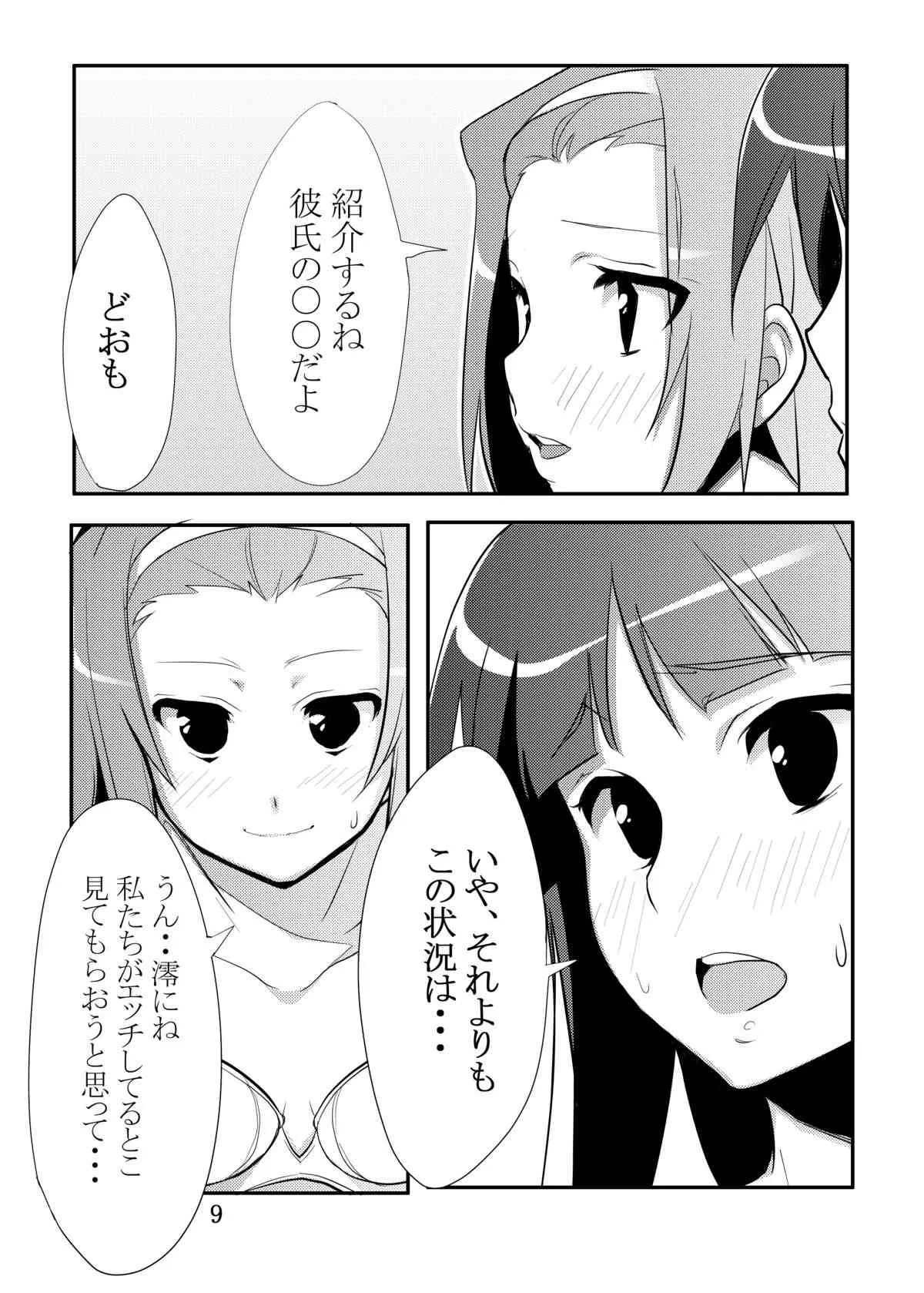 [CROSS FIRE (Azu)] りつみお! (けいおん!) [DL版]_6