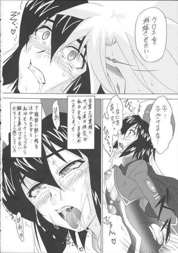 Tales Hun Hun Kenshi_6