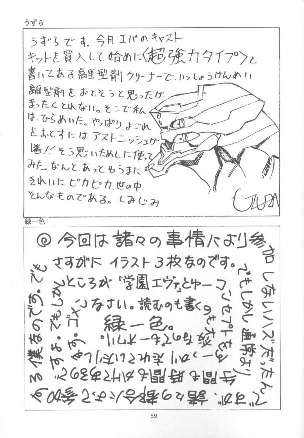 image_58