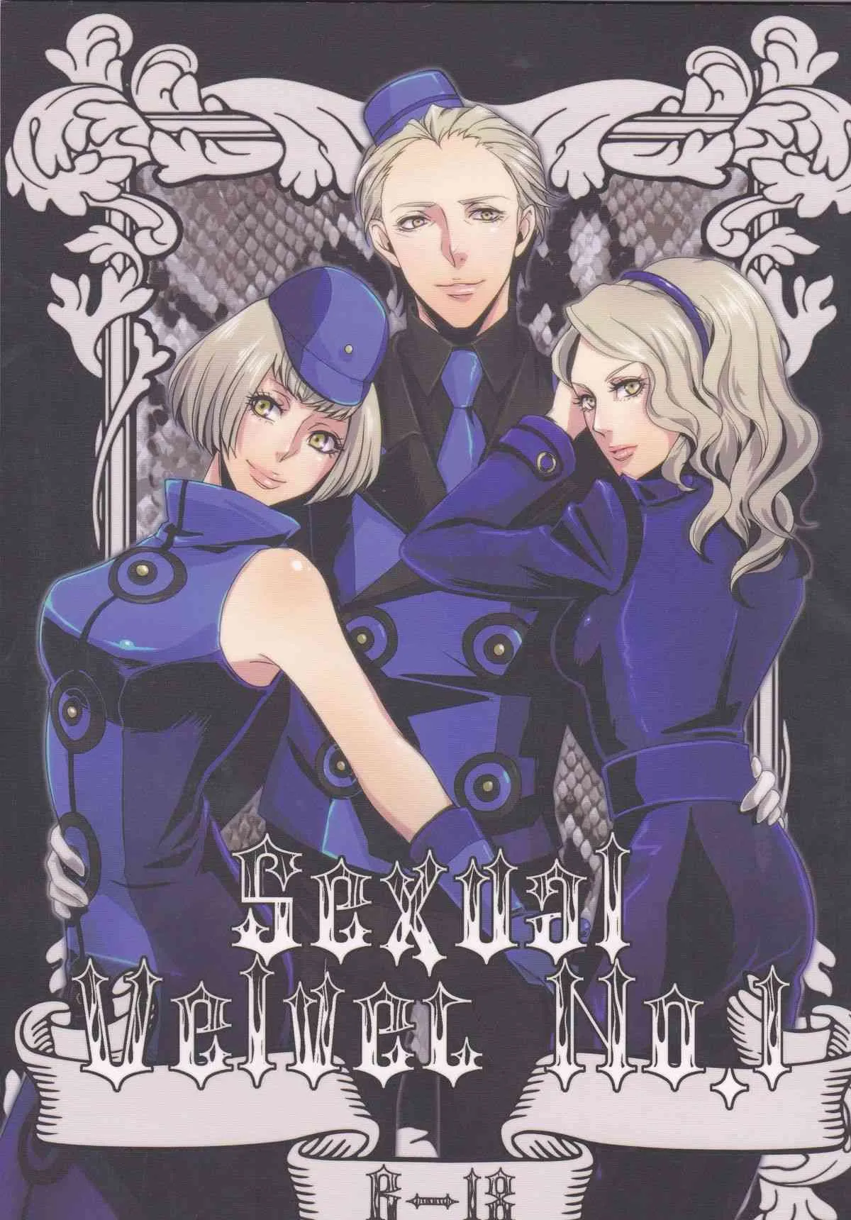 (COMIC CITY SPARK6) [SPS Lab. (茶渡ロメ男)] Sexual Velvet No.1 (ペルソナ3)