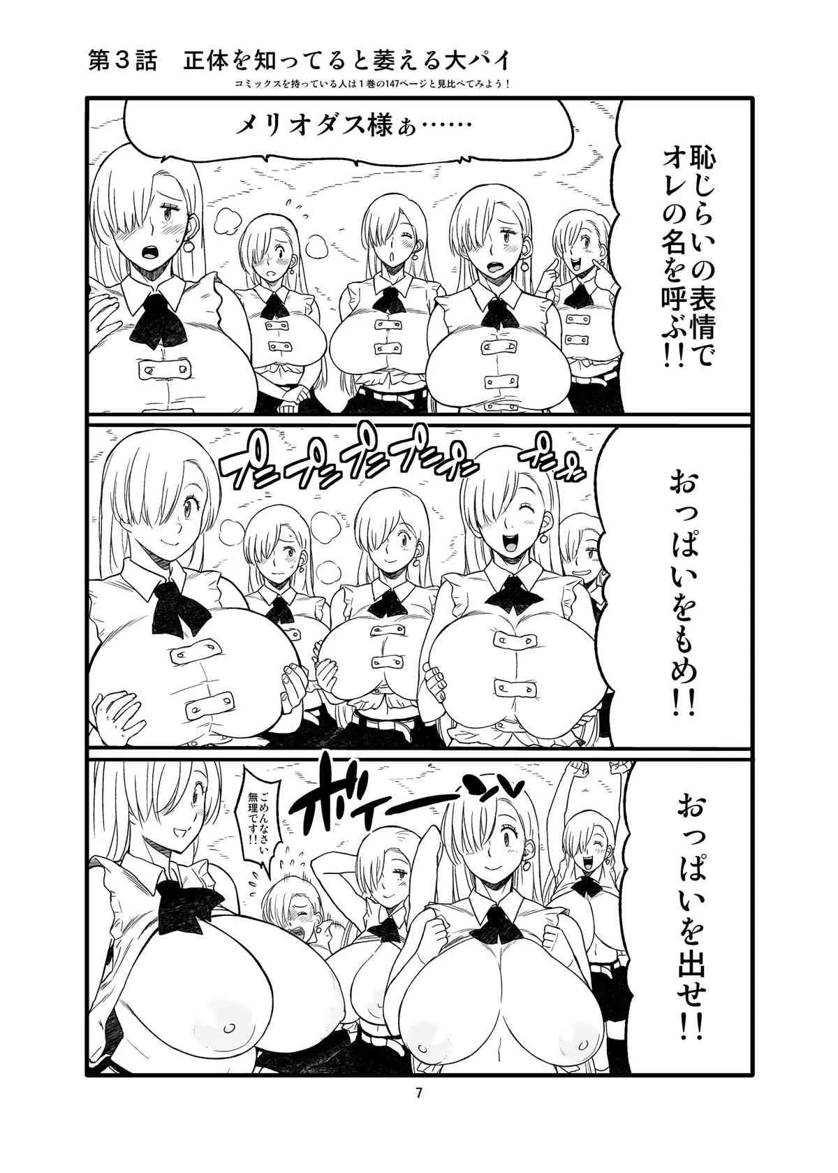 [ハイブリッド事務室] ハイブリッド通信vol.16_6