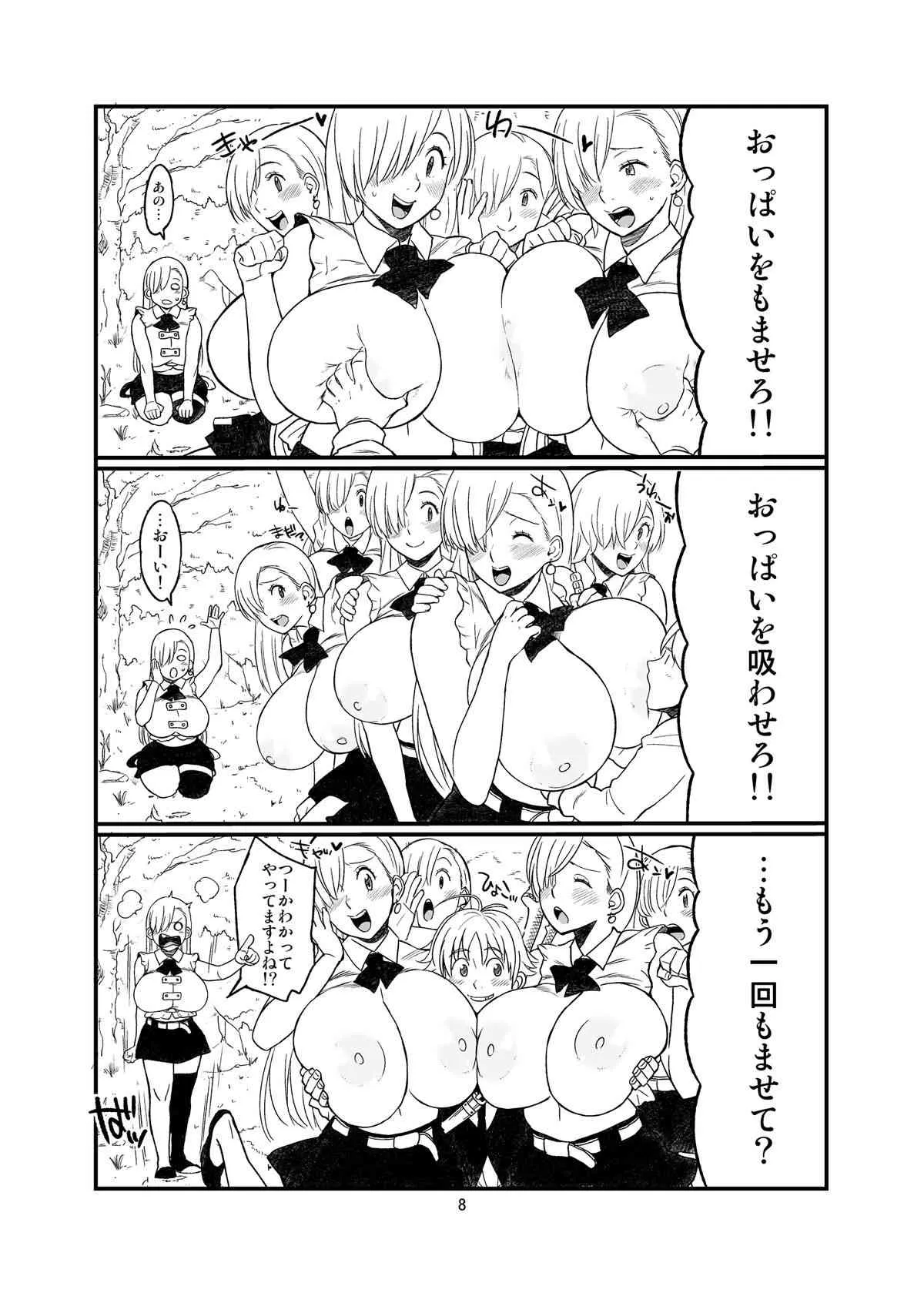 [ハイブリッド事務室] ハイブリッド通信vol.16_7