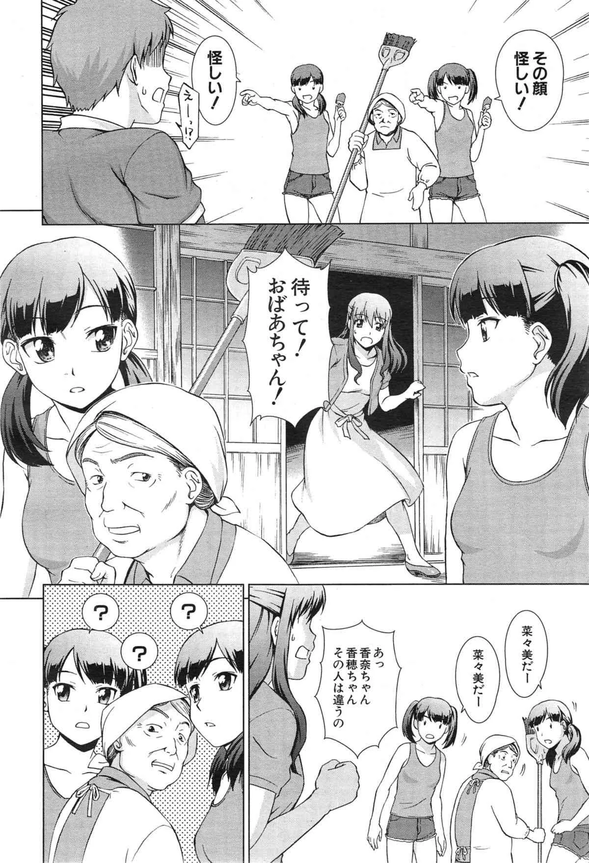 image_90