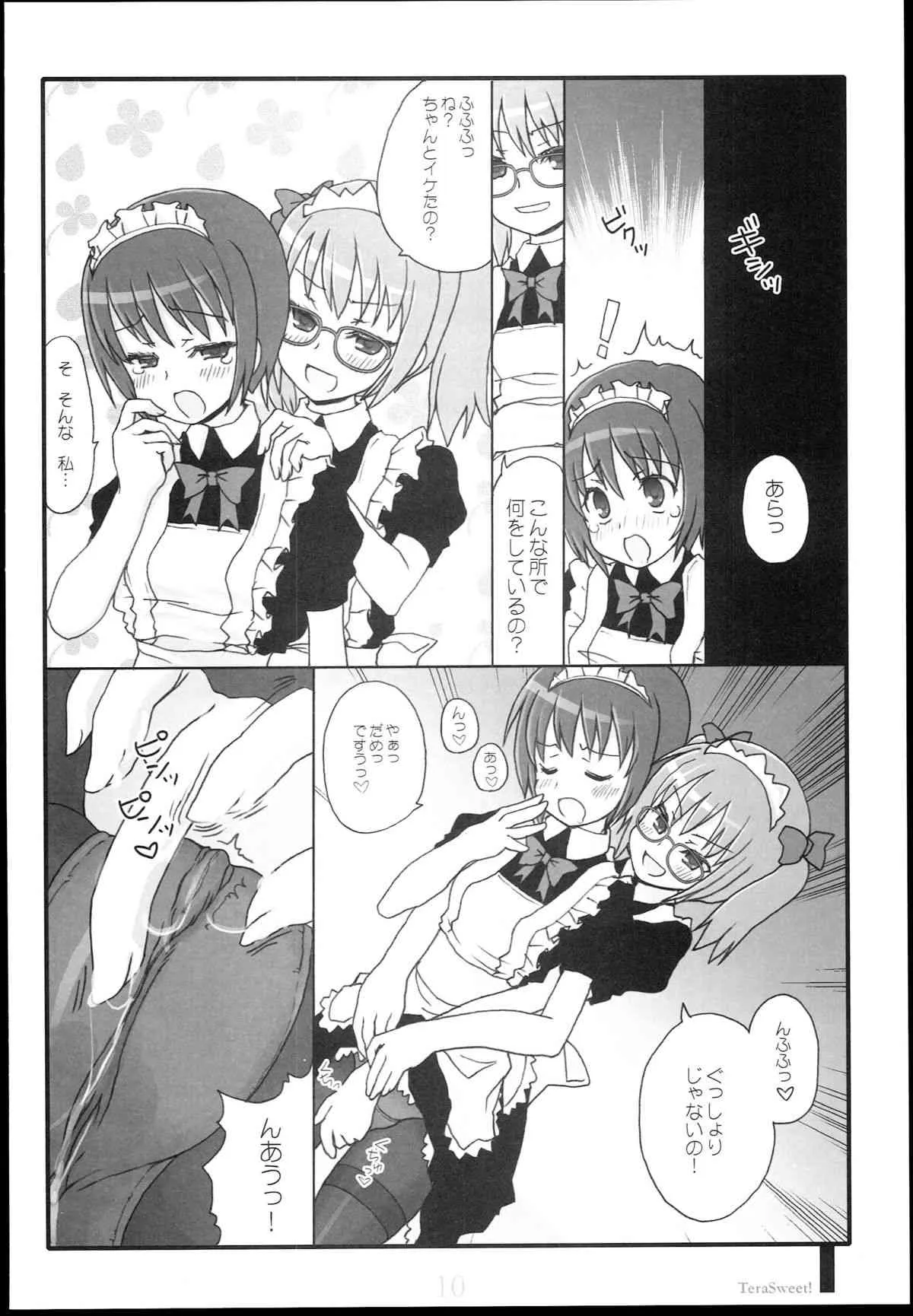 [Kimarinet (kimarin)] TeraSweet_10