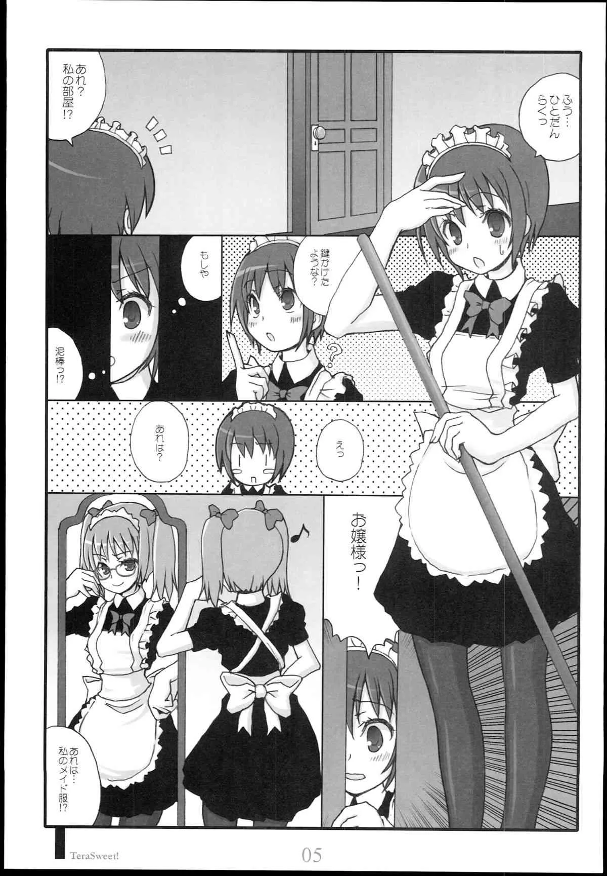 [Kimarinet (kimarin)] TeraSweet_5