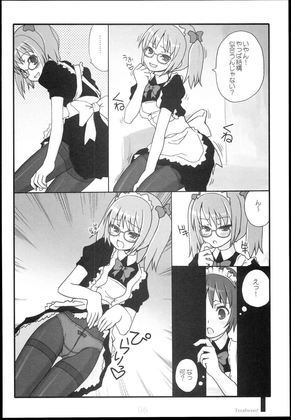 [Kimarinet (kimarin)] TeraSweet_6