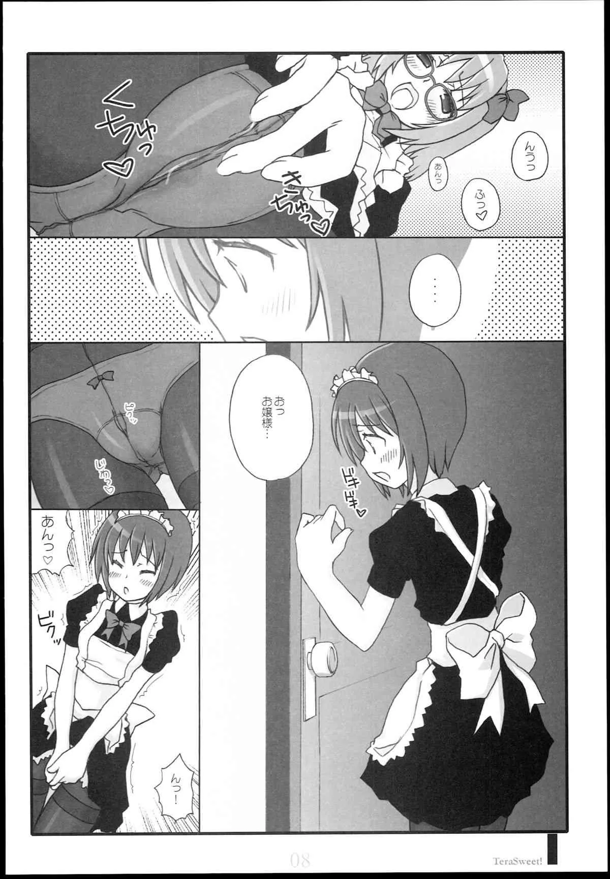 [Kimarinet (kimarin)] TeraSweet_8