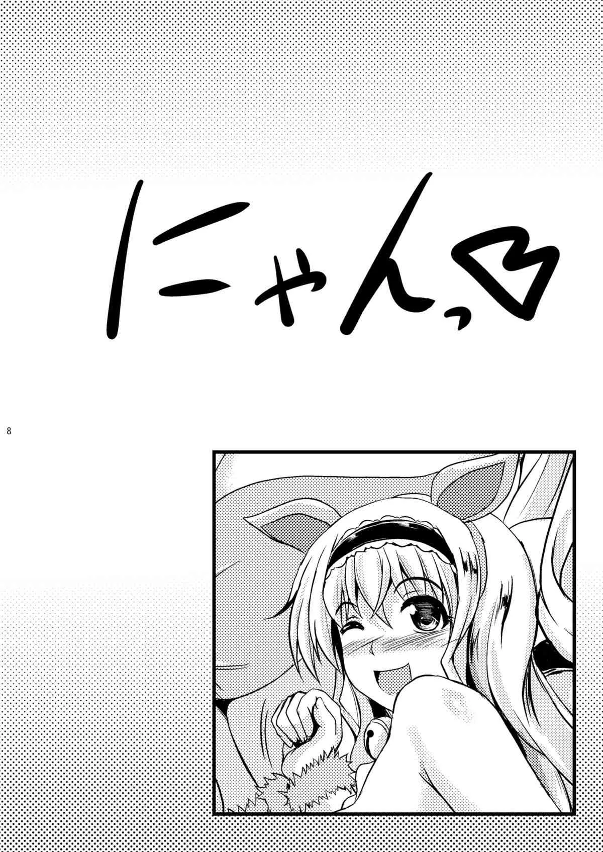 [焼酎MAC (ほずみけんじ)] Poodle & Bunny Time (IS＜インフィニット・ストラトス＞) [DL版]_8