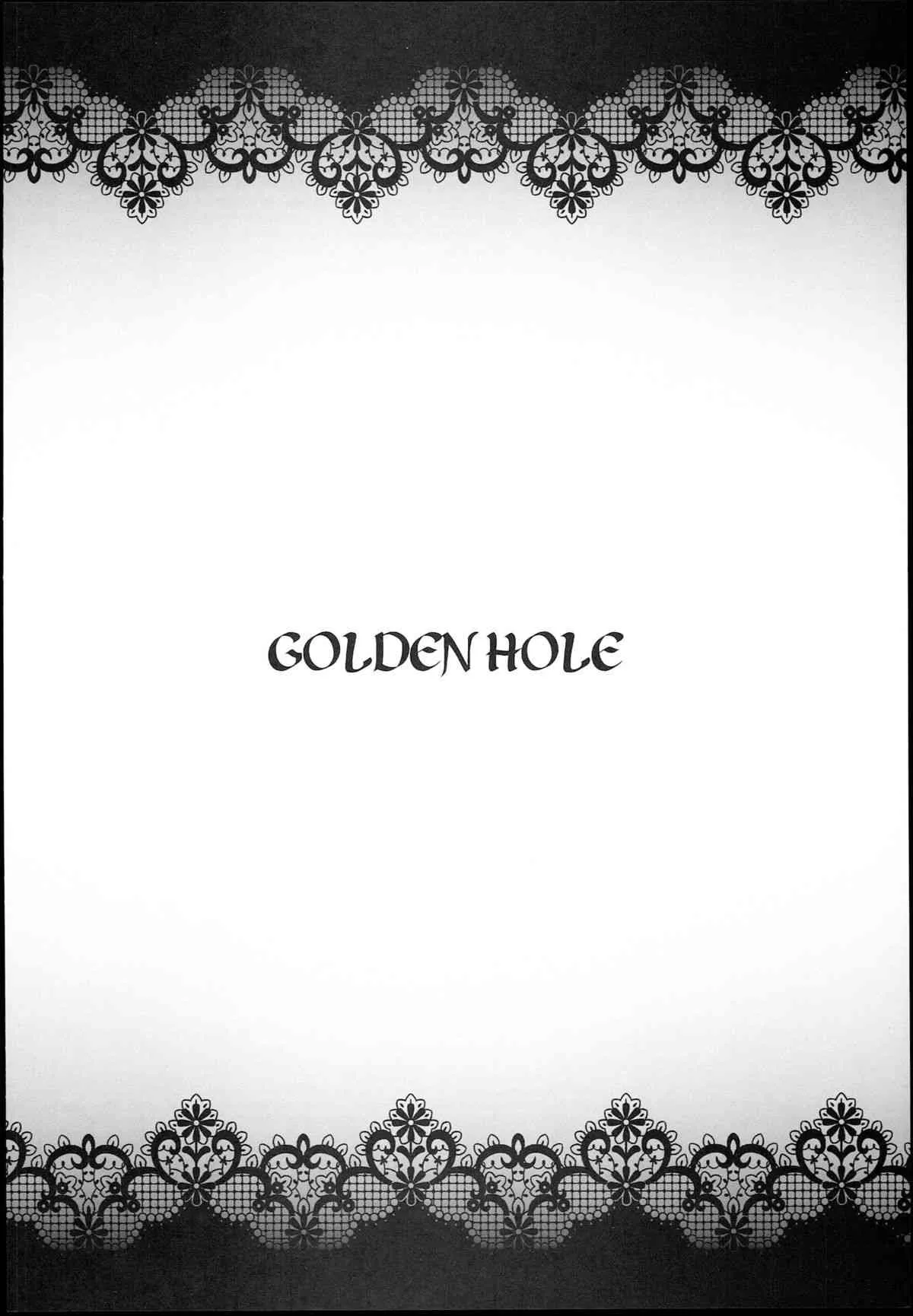 (C85) [sin-maniax (轟真)] GOLDEN HOLE (ToLOVEる)_4