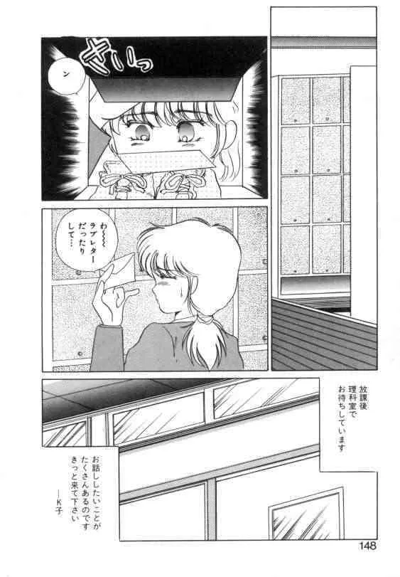image_146