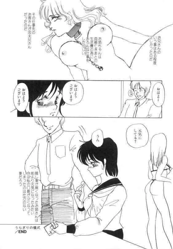 image_52