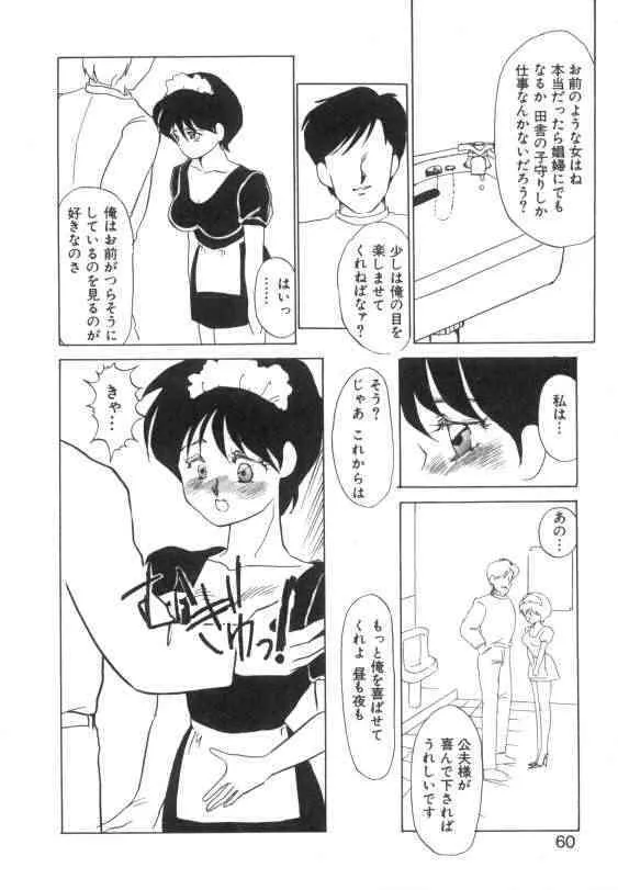 image_58